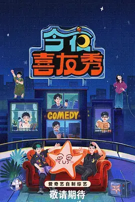 条目频率夜谈的档案封面示意图